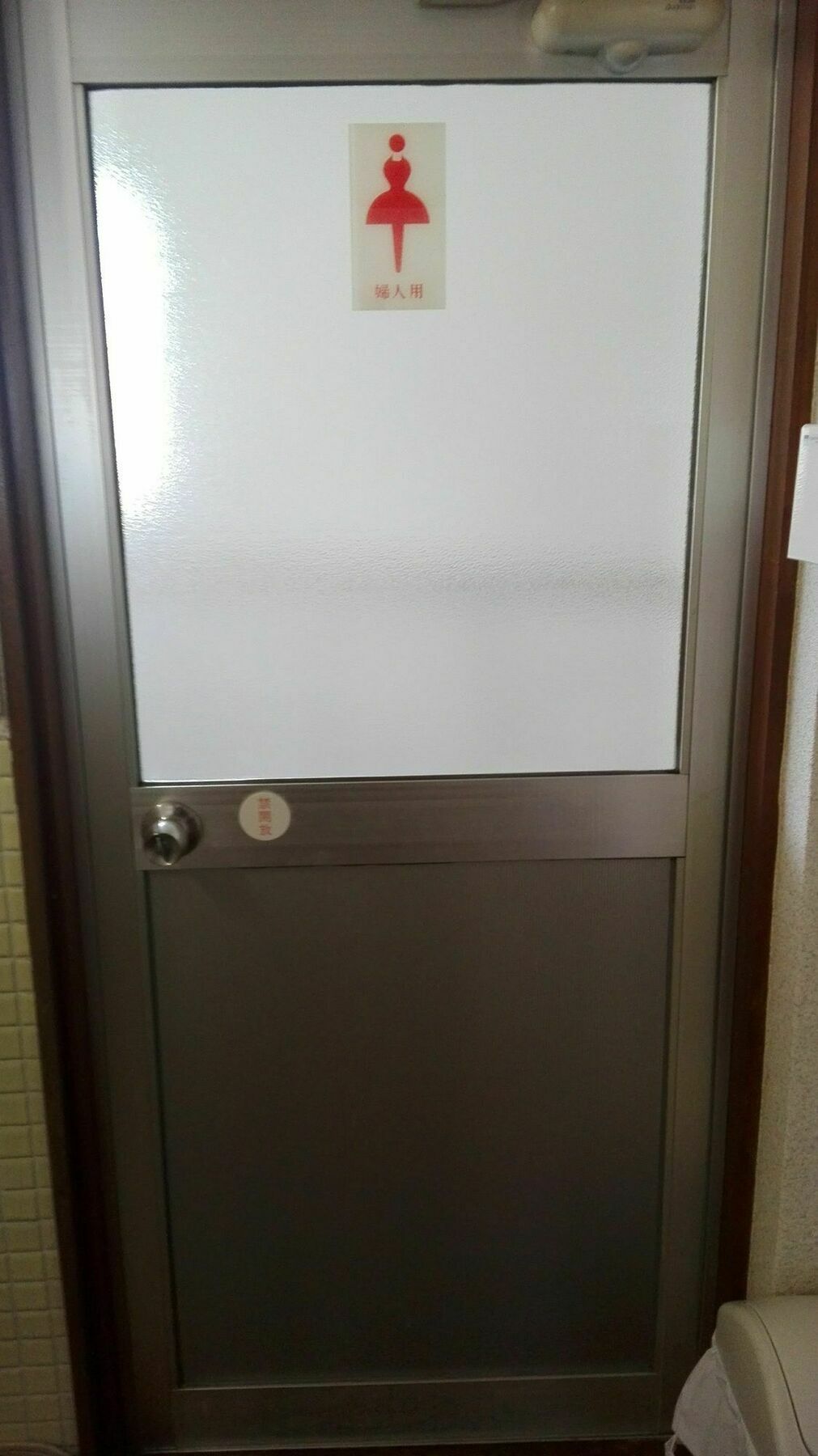 Yagisakien Hotel Fujikawaguchiko Buitenkant foto